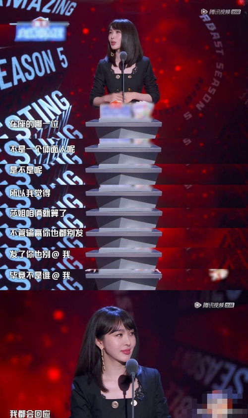 李菲兒為假唱風(fēng)波致歉，采訪發(fā)言引爭議 是自我反思還是另有所指？