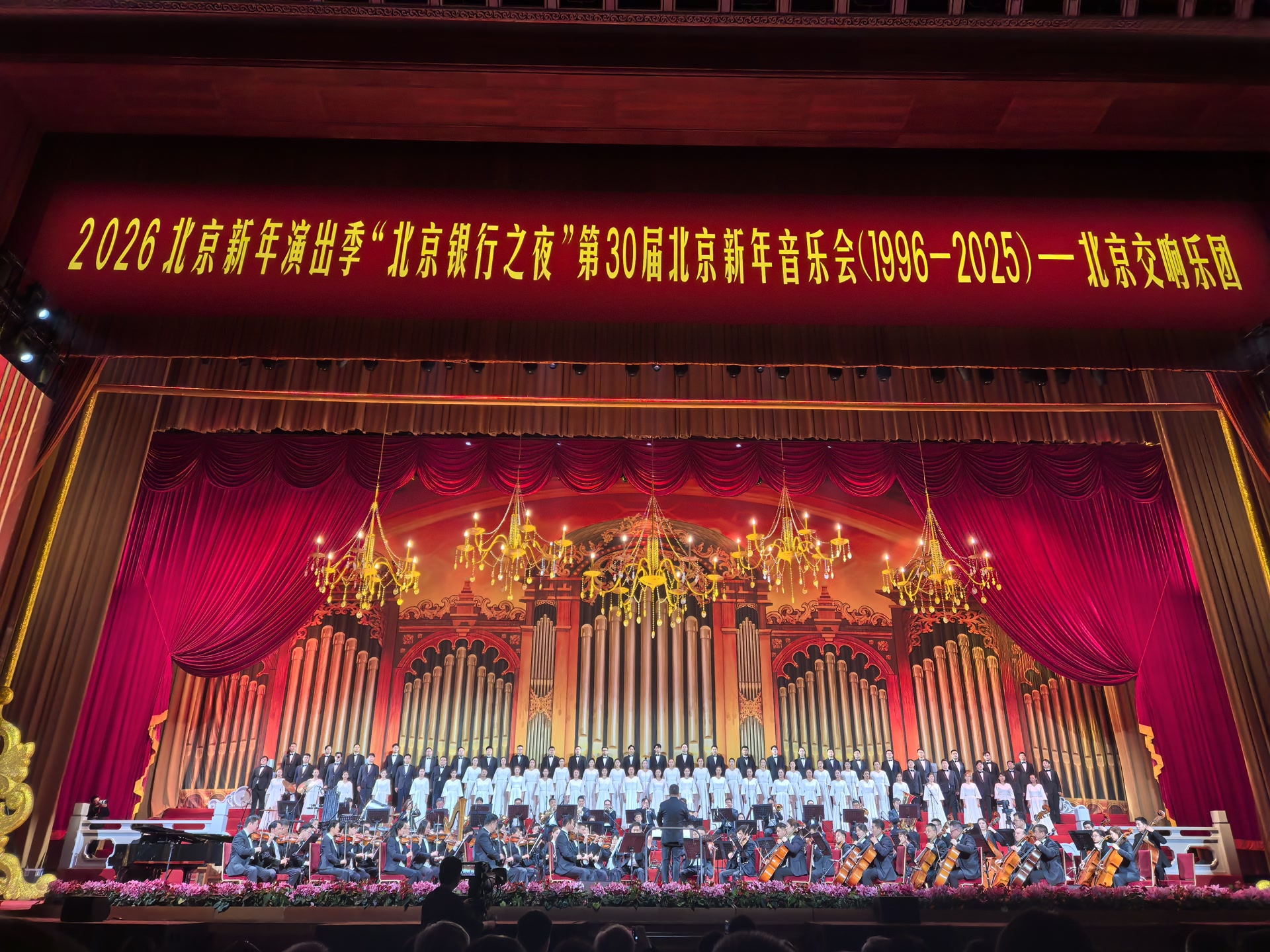 北京元旦文旅市場(chǎng)迎來“開門紅” 接待游客880萬人次，總花費(fèi)109.7億元