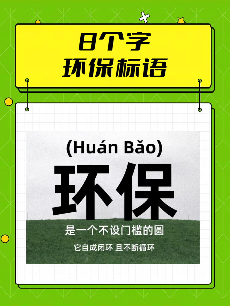 凈質(zhì)勁韌